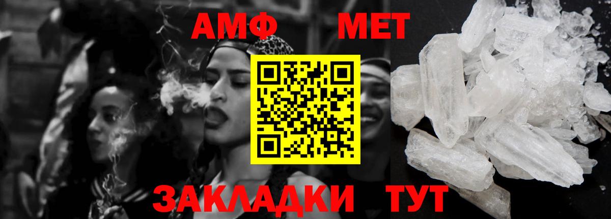 Сколько стоит  A PVP СК кристаллы  Вход с VPN  COCAIN  Мефедрон кристаллы  Конопля  Экстази  Биробиджан  ГАШИШ 