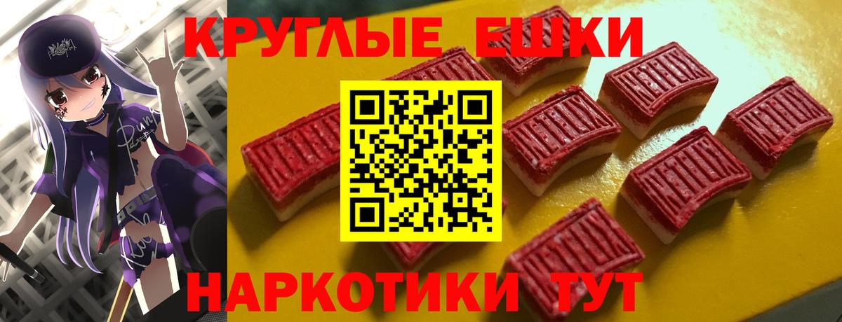 Ecstasy 250 мг Биробиджан