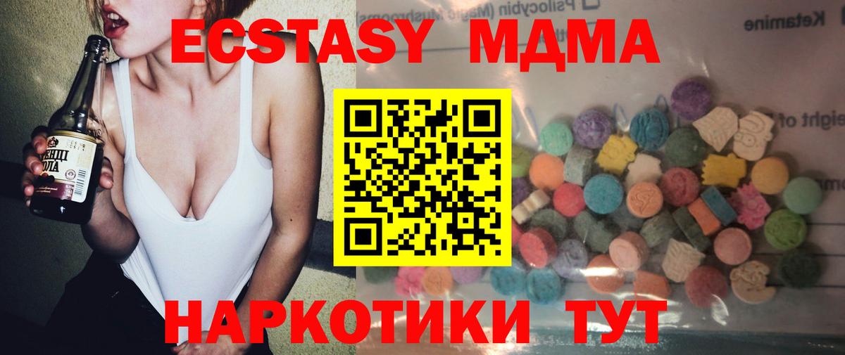 Биробиджан  ЭКСТАЗИ диски  Ecstasy  наркотики  Вход с VPN  Экстази louis Vuitton 