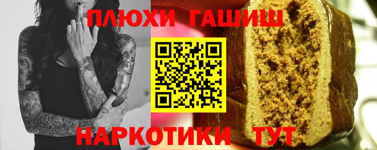 МЕФ Биробиджан