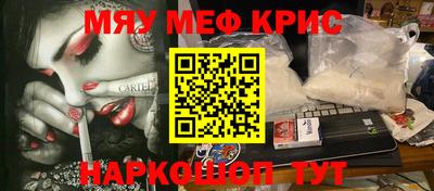 кокаин перу Ипатово