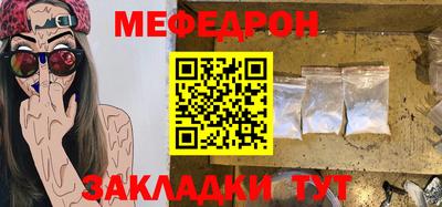 соль курить ск Ирбит