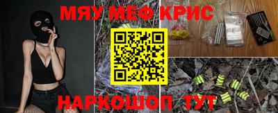 кокаин перу Ипатово