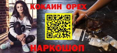 соль курить ск Ирбит