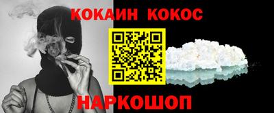 соль курить ск Ирбит