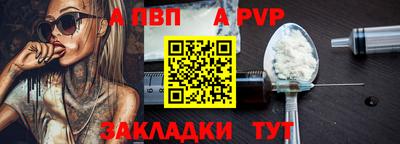 кокаин перу Ипатово