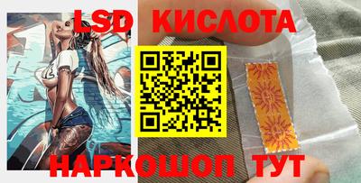 соль курить ск Ирбит