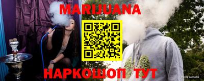 соль курить ск Ирбит
