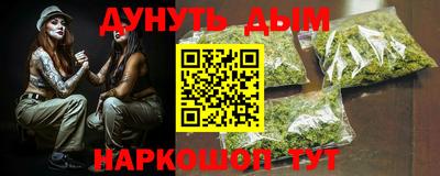 кокаин перу Ипатово
