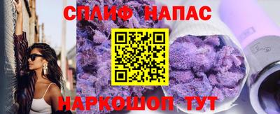 кокаин перу Ипатово