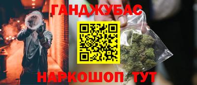 гашиш Изобильный