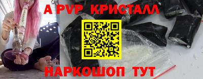 соль курить ск Ирбит
