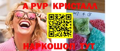 кокаин перу Ипатово