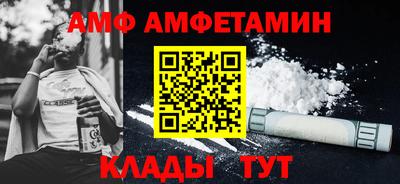 соль курить ск Ирбит