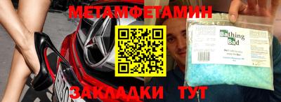 кокаин перу Ипатово