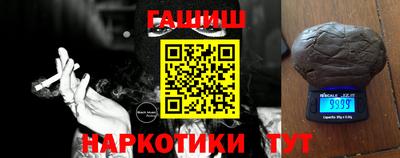 соль курить ск Ирбит