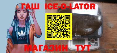 гашиш Изобильный