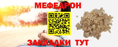 соль курить ск Ирбит
