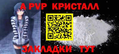 соль курить ск Ирбит