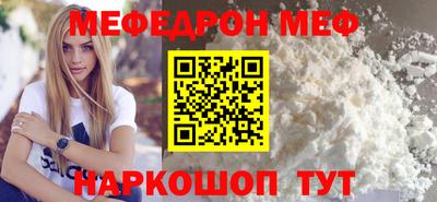 соль курить ск Ирбит