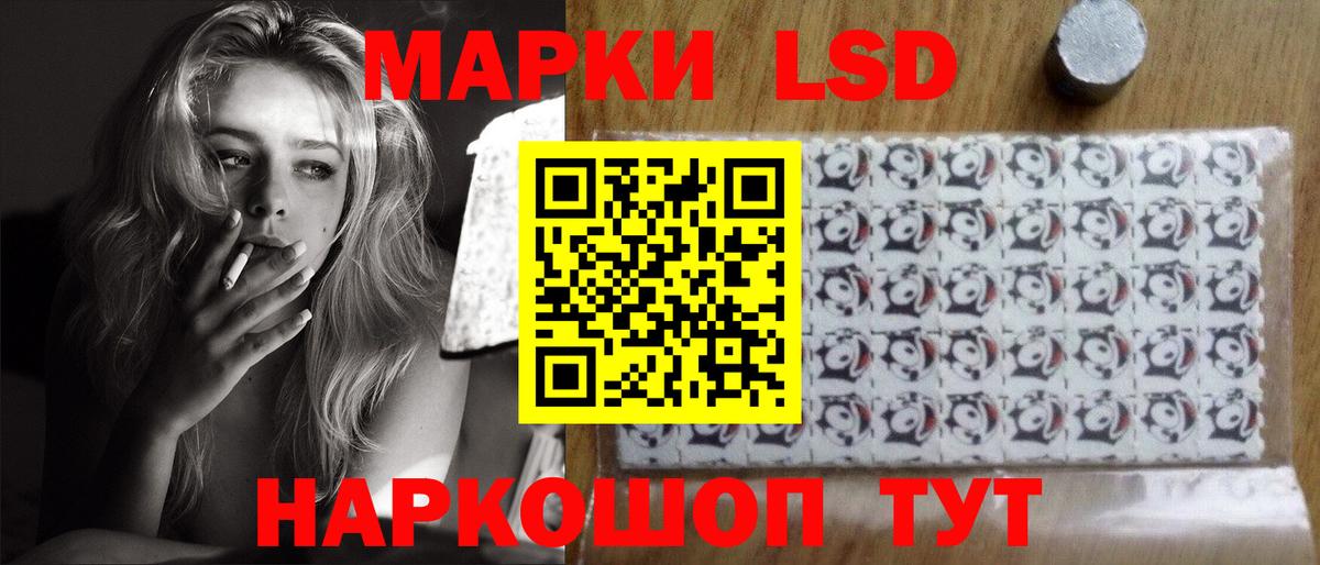 ЛСД экстази  Лсд 25 экстази ecstasy  Биробиджан  Вход с VPN  Лсд 25 экстази ecstasy 