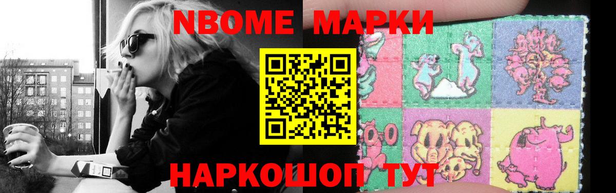 LSD-25 экстази кислота Биробиджан
